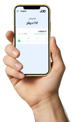 Woman using laptop for online business with Mada payment solution